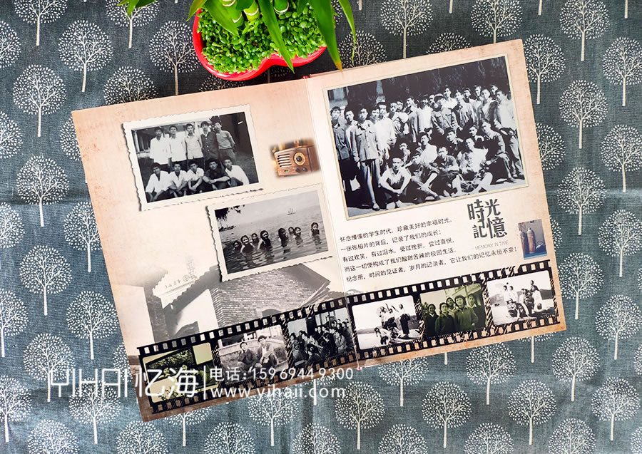 昆明市第十三中学（初七四班）三班40周年聚会纪念册